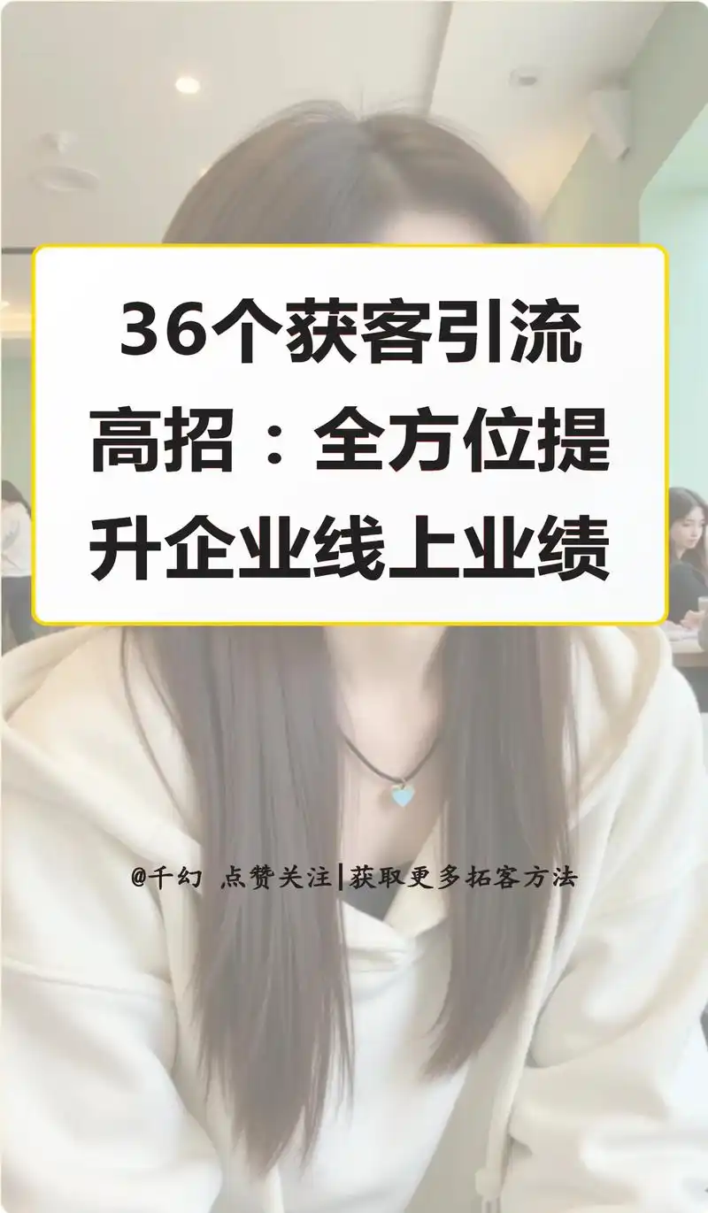 如何通过SEO优化实现精准引流？哪些核心操作能提升排名？