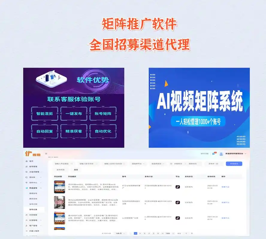矩阵SEO优化如何提升排名？核心方法是否见效？