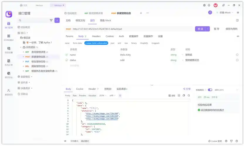 如何通过SEO综合查询接口文档提升运营效率？接口数据能解决哪些问题？