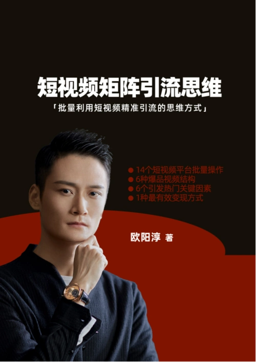 广州矩阵SEO找哪家？怎么判断团队靠不靠谱？