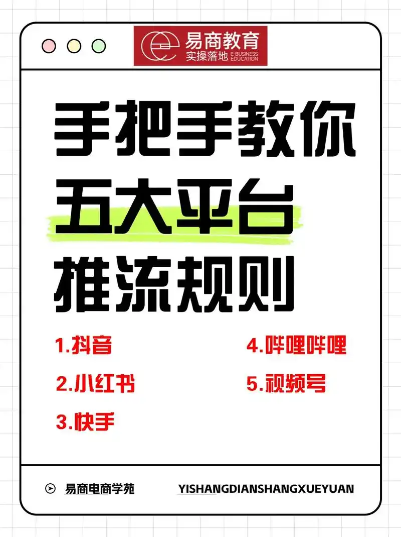 小白转SEO怎么快速上手？需要避开哪些坑？