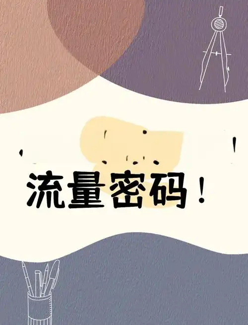 上海SEO研究中心的流量密码是什么？排名规则又变了？