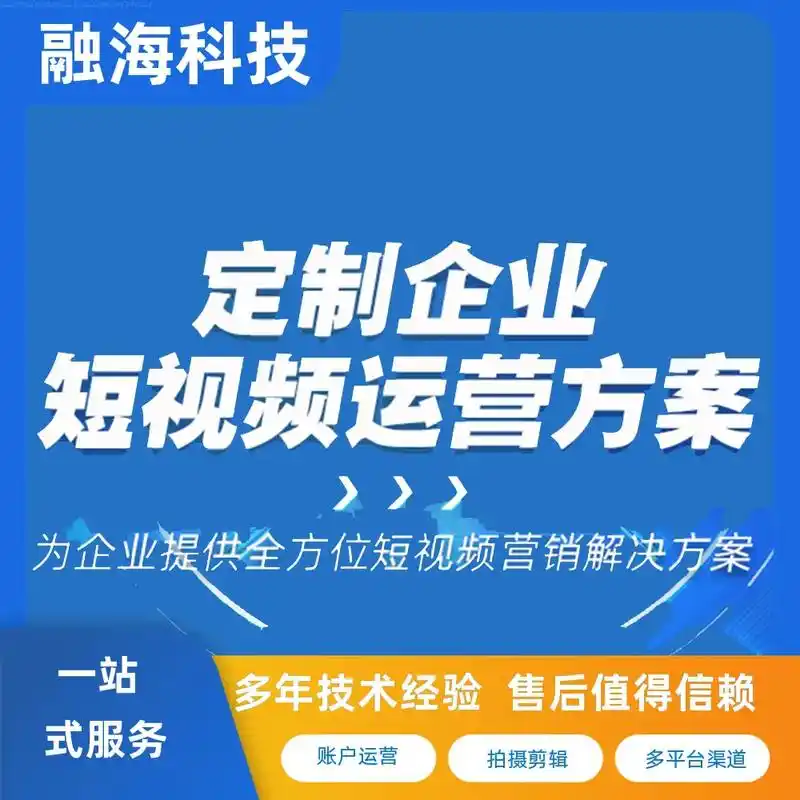 海珠制造业SEO服务商怎么选？ 效果好的有哪些特征？