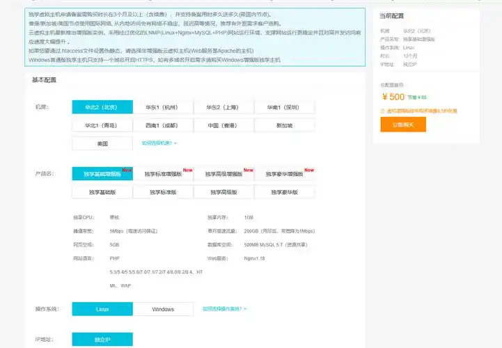 论坛站如何做SEO？哪些操作见效最快？