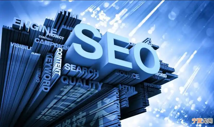 越秀SEO优化报价多少？预算不足如何选择服务？