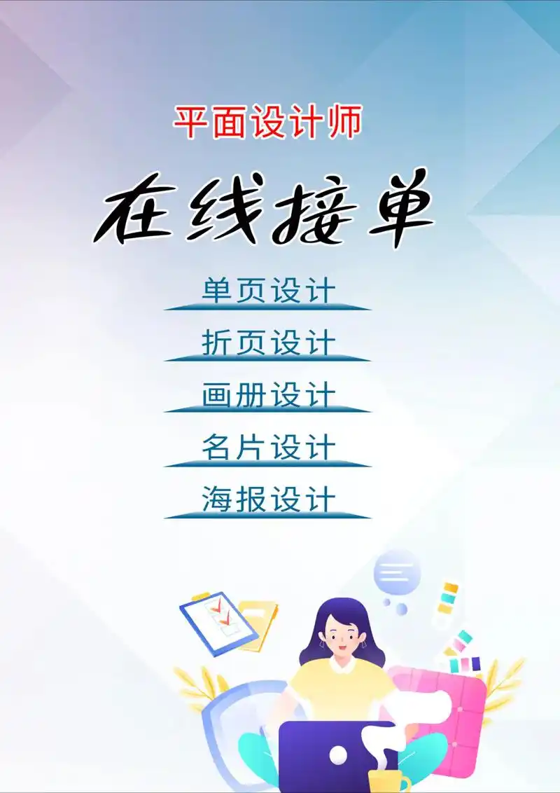 SEO网络任务去哪里找靠谱的平台接单？