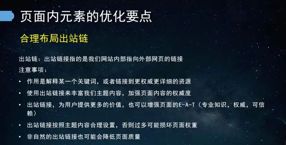 标题 SEO优化标题在哪里设置？怎样修改才能提升排名？