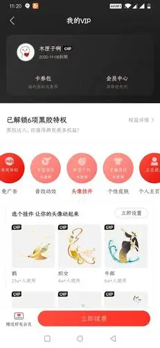 抚顺SEO虾哥网络如何激活流量？关键词布局怎样实现长效曝光？