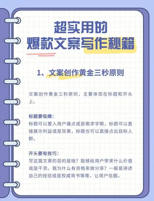 软文能否提升SEO效果？写软文是白费力气吗？