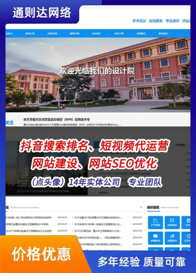 贵阳SEO团队如何评估项目效果？ 哪些本地行业更需要专业SEO服务？