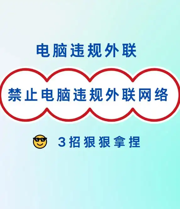 搜索引擎官方如何识别作弊行为？违规操作会面临哪些处罚后果？
