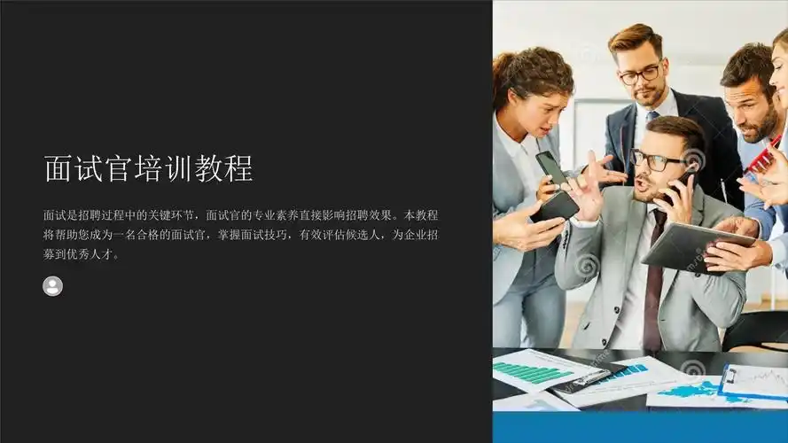 SEO面试教程真实有效？培训后能否直接上岗？