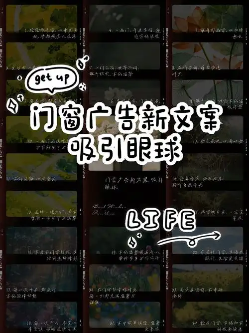 SEO网站系统门窗文案怎么写能带来客户？ 如何布局关键词才能提高转化率？