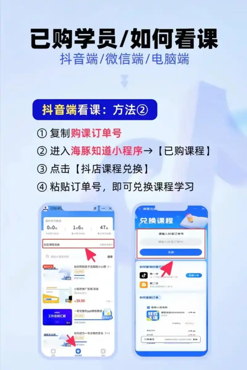 想学SEO线上营销课程，哪里能找到靠谱的？ 线上SEO课程学完，自己真的能操作吗？