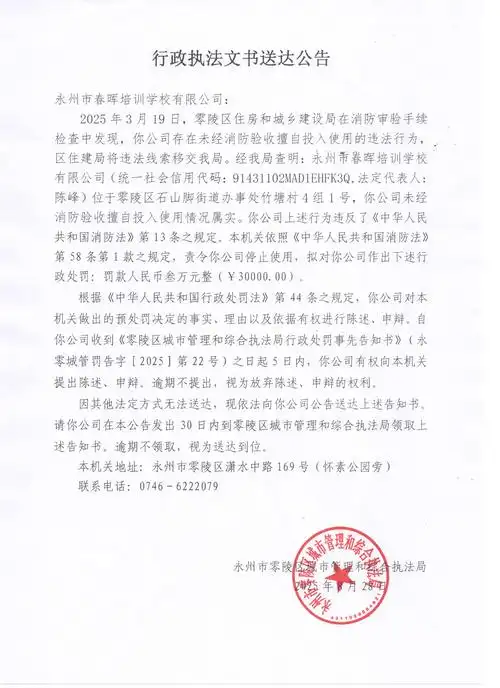 在永州找专业SEO服务公司，需要关注哪些核心指标？