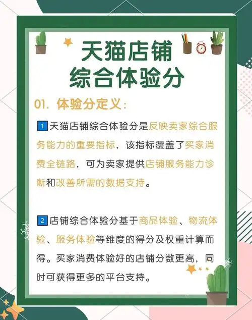 低价装修真能冲上搜索首页？独立站如何靠设计自然获客？