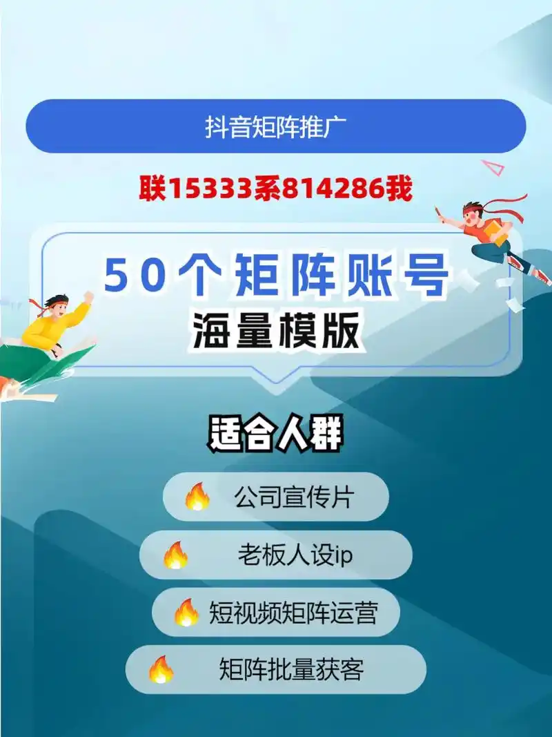 普洱抖音SEO排名费用高低？预算投入多少才能见效？