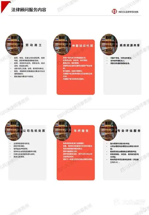 SEO企业顾问能为公司做什么，怎样判断顾问是否靠谱？