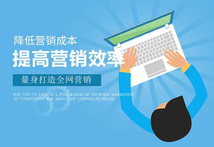 枣庄seo网络推广外包报价多少钱？ 如何判断服务商靠不靠谱？