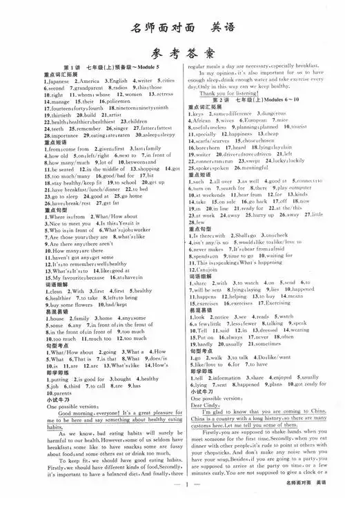 SEO面试必考题？核心考察点与通关答案全解析