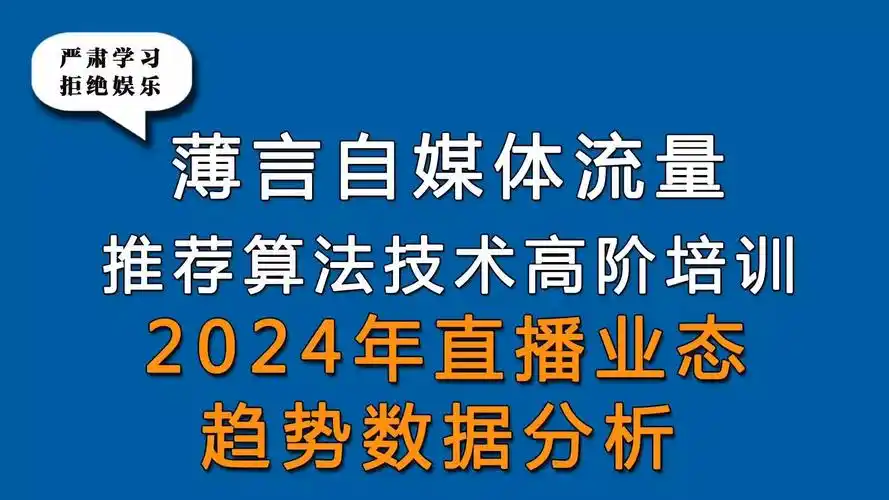 浑南综合抖音seo优化概况，当前成效如何？面临哪些具体挑战？