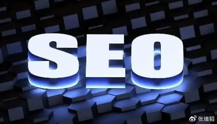 池州SEO推广口碑好的核心优势？为何能持续获得客户信任？