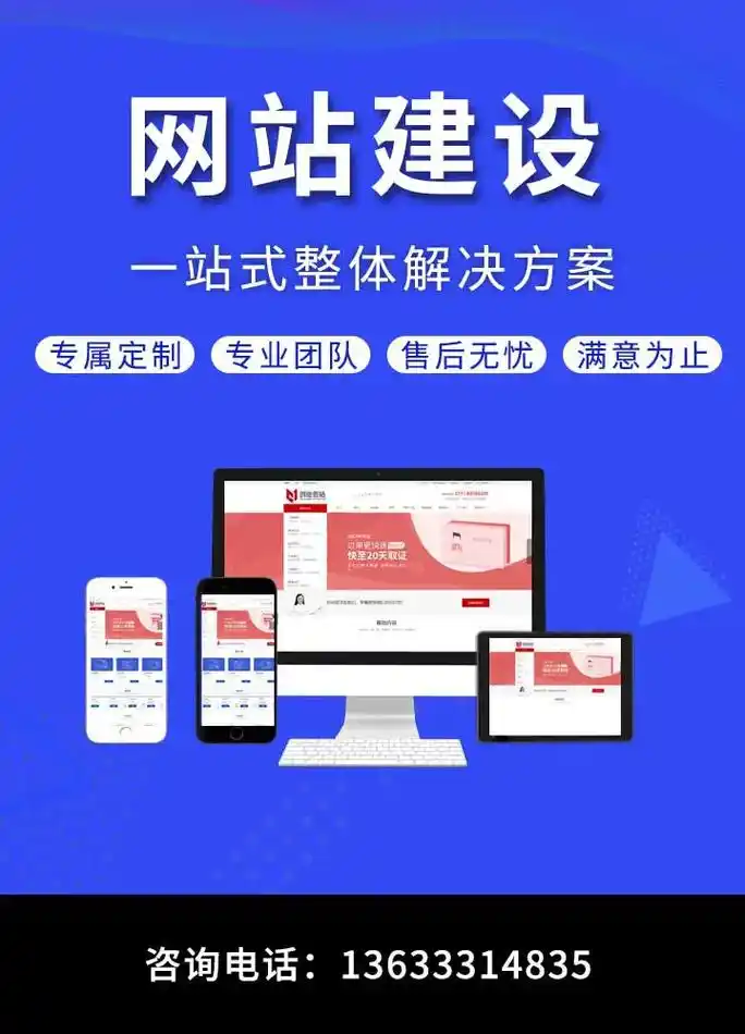 阜阳搜索SEO团队哪家比较靠谱？ 他们通常是怎么收费的？