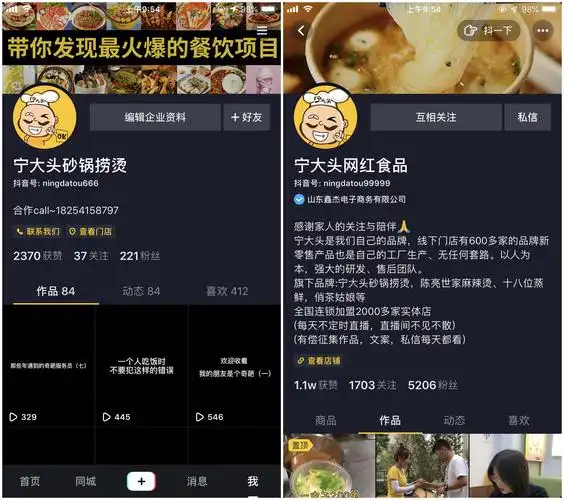 老河口SEO营销怎么做？效果能超过传统推广吗？