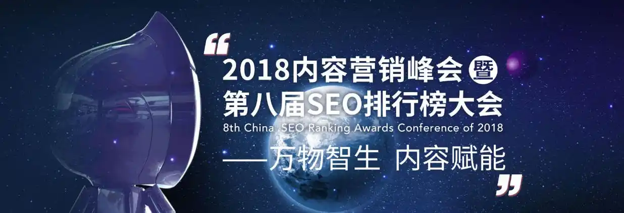 “中国seo之父是谁啊”究竟指哪位？他做出了什么具体贡献？