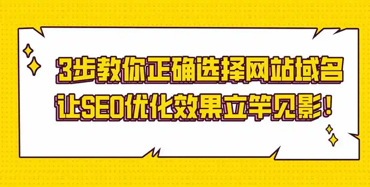 滨海SEO优化如何实现上门服务？效果能否立竿见影？