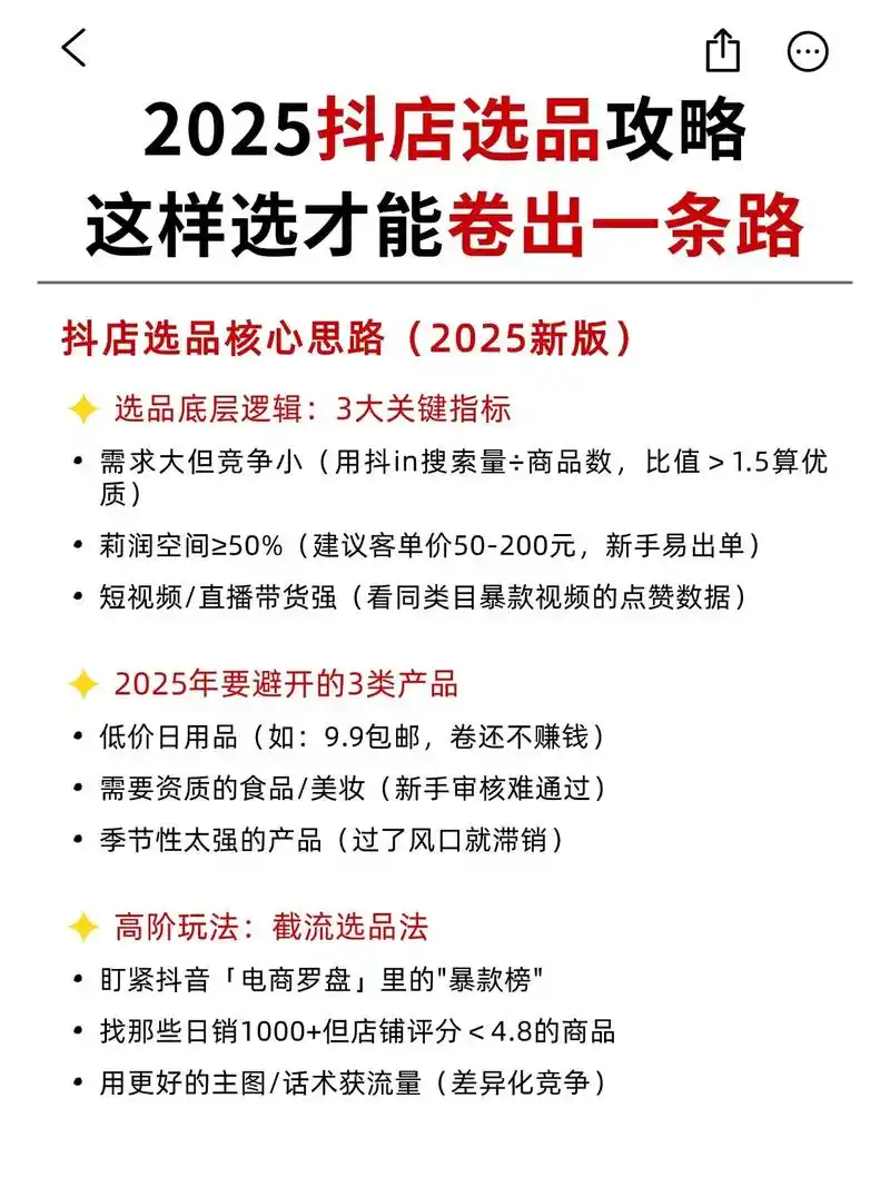 阜新抖音SEO优质商家怎么选？哪些方法能带来真实曝光？