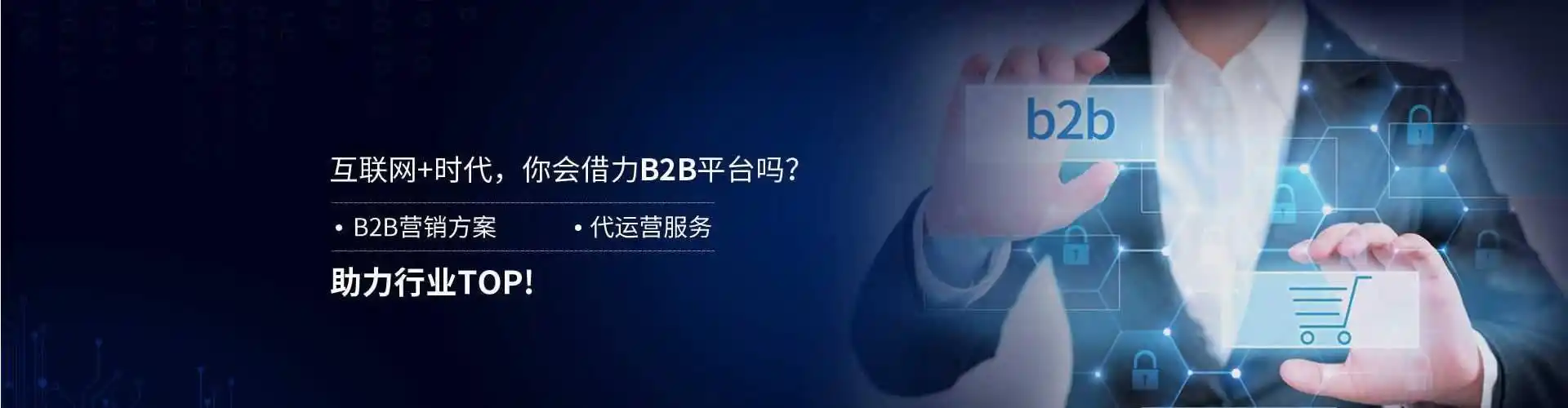 在海南做SEO优化，哪家公司的服务性价比更高？