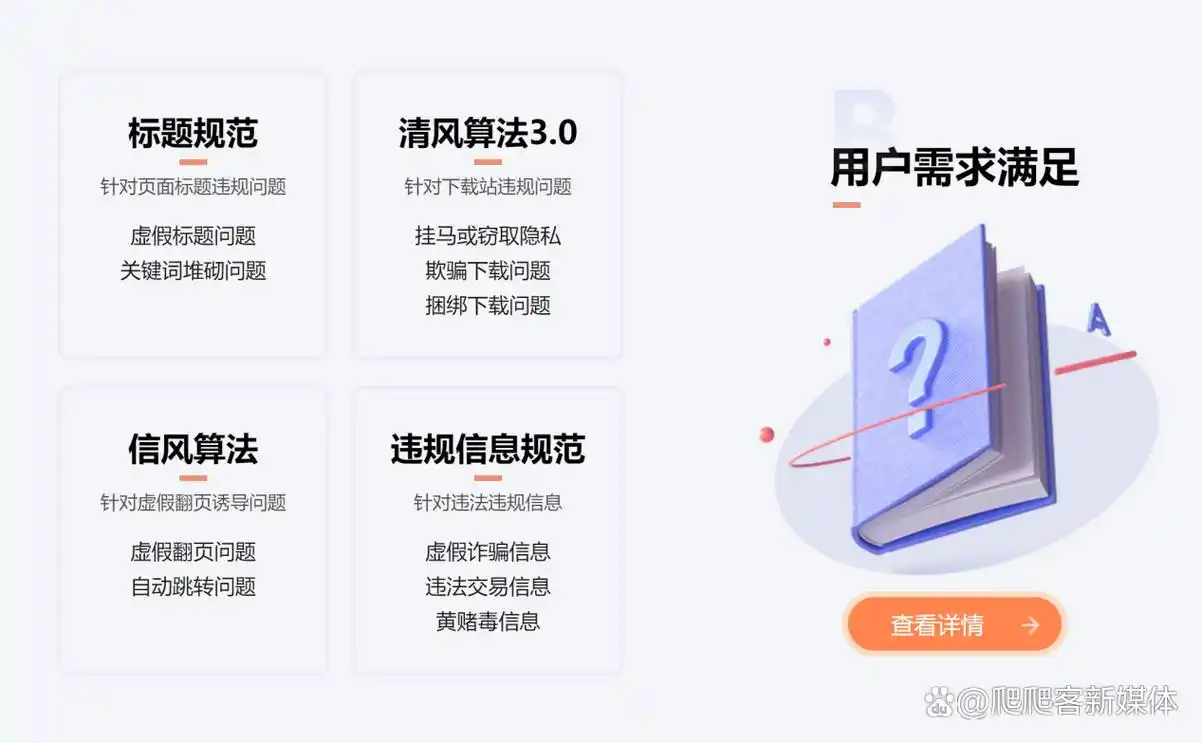 如何用SEO试题实现搜索流量倍增？核心操作门槛在哪？