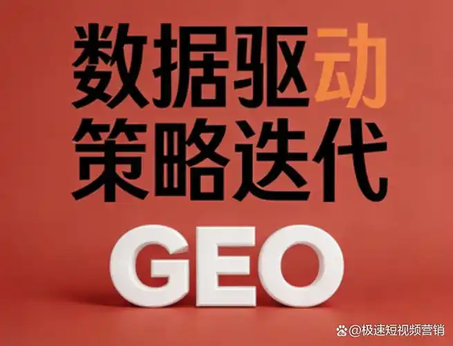 全网优化有哪些有效手段 如何提升整体效果