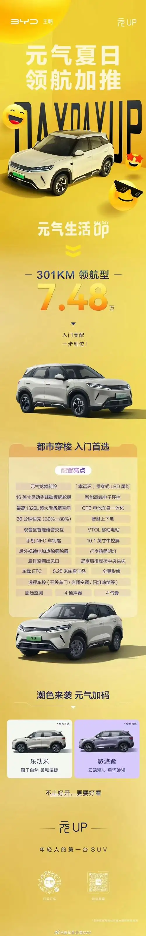 九龙坡SEO优化价位如何？怎样选择高性价比方案？