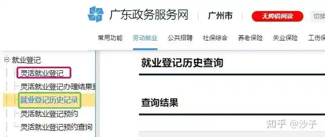 茶山SEO到底是什么？ 它如何帮助本地商家提升线上曝光？
