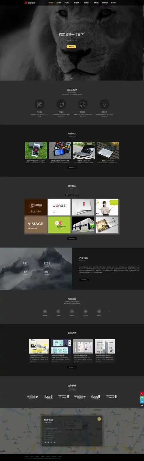 长春正规SEO服务价格怎么查？ 不同公司的报价差异大吗？