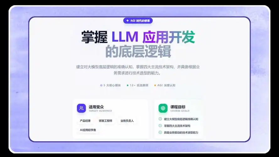 顶级SEO教程如何破解算法？搜索排名提升的底层逻辑是什么？