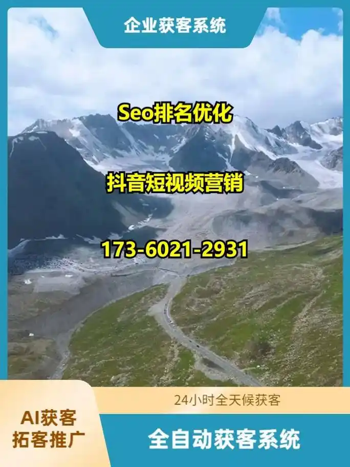 丽水SEO公司推广哪家靠谱？ 怎么判断他们的实际效果？