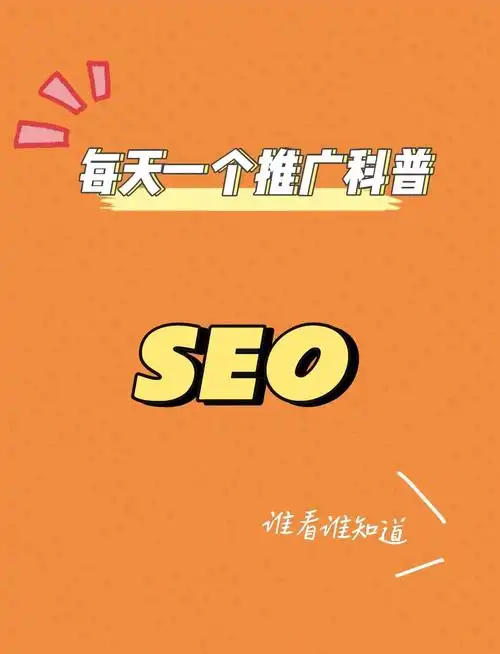 SEO与SEM到底有什么不同？它们在实际工作中如何配合使用？