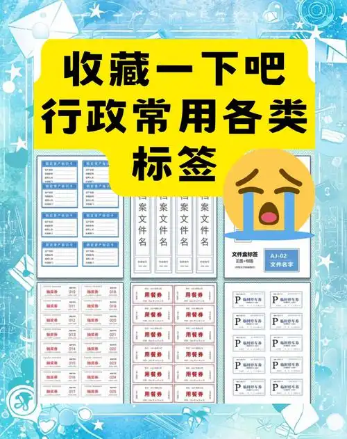 SEO各种标签到底怎么用？ 哪些标签容易被忽略？