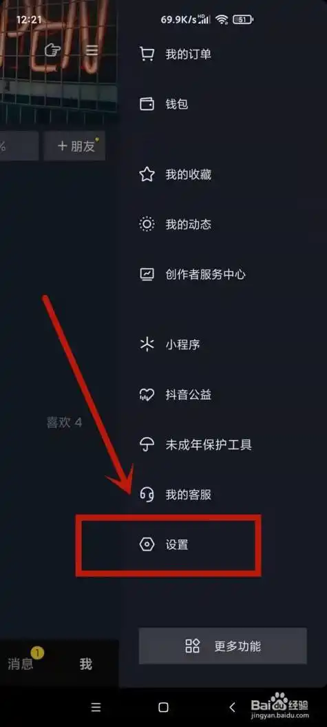 抖音搜索排名掉榜？视频不被推荐原因是什么？
