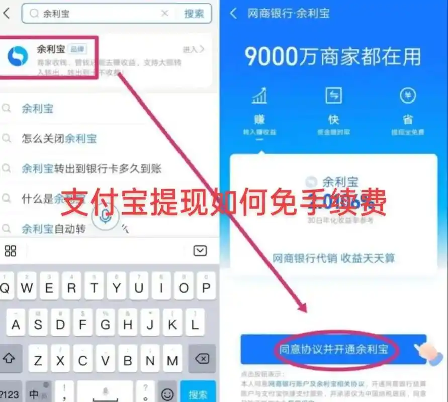 佛山财税SEO公司是否可靠？效果能否快速体现？