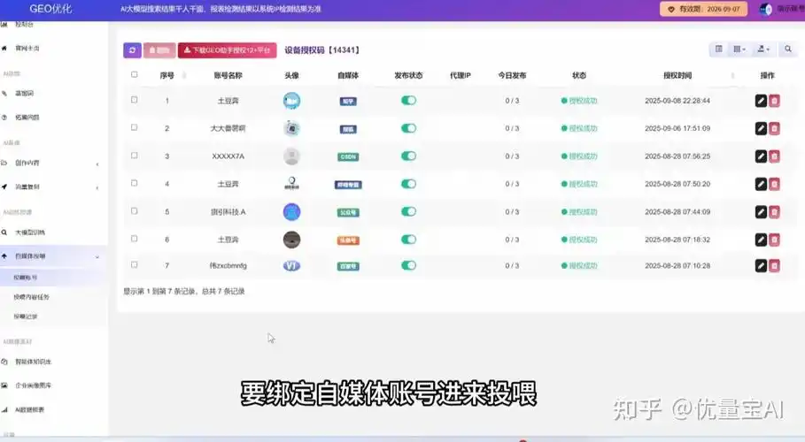 导航SEO如何影响网站排名，如何着手优化站内导航