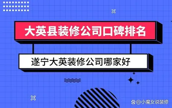 四川SEO软件方案如何选择？哪些公司更值得信赖？