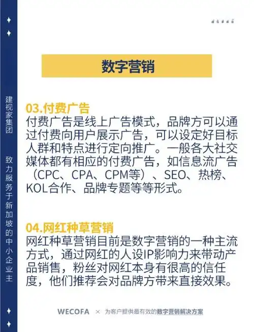共同引用SEO时代已来，如何让链接价值翻倍？
