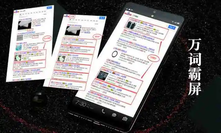 淮安SEO优化哪家好？如何判断服务商是否靠谱？