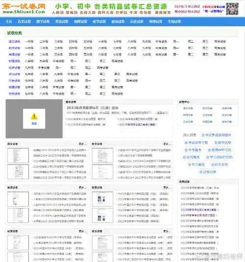 网站排名seo只选r火15星？ 它真的能解决所有排名难题吗？