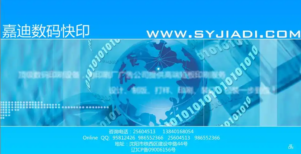 铁西区关键词SEO排名怎么优化？ 不同行业的本地企业该怎么做？