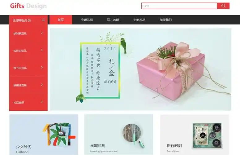 SEO蜘蛛精如何提升收录效率？网站排名优化的核心优势在哪？